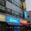 경성타이어