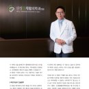 연재활의학과 이미지
