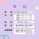 펀펀한컴퍼니