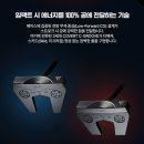 예스골프 | 예스 오리진 제로토크 퍼터 신형 출시 구매 후기 전주 골프샵 추천