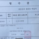 유노경매스쿨학원 이미지