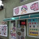 정애식당 이미지