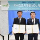 (주)백석 세계타임즈