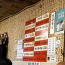 성환막창구이 이미지