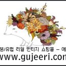 입동경로당 이미지