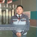 동방테크 이미지