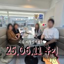 동물원디앤씨공인중개사사무소 | 강아지와 함께 살 3룸 찾기! 보증보험 가능한 반려동물 입주 OK 집 계약 후기