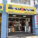 쑤기분식 이미지