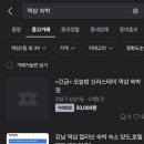 인트로모텔 이미지