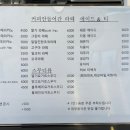 블루리버커피 이미지
