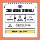 여기엇댕 이미지