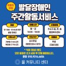 울커뮤니티센터