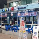 종로회집