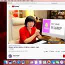 김미경과 함께하는 미라클모닝 514챌린지 9일차 / Small Win <b>이란지</b>만 오늘은 자괴타임