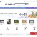 판소리·민요(A) 이미지