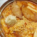 못난이분식 - 계양구 계산시장길 11 | 못난이분식