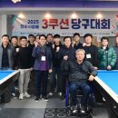 PBA당구클럽 이미지