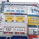 눈높이러닝센터모현학원 이미지