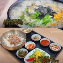 서울고속도로일반노동조합 | 경부고속도로 휴게소맛집 17곳추천-서울에서 부산까지 꼭먹어야 할 메뉴총정리 | 강남휴게소투어