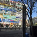 에이트짐 PT 노형점 | 디에이트짐 부천상동 2호점 PT 후기｜부천 상동 헬스장·상동역 PT 제대로 느낀 경험