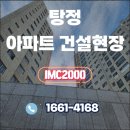 서경건설 | 아산 복합기 임대 아파트 건축현장 대형 복사기 대여