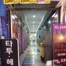 부평119안전센터 이미지