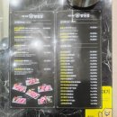 성남중앙지하시장 | 태평역 맛집, 성남중앙시장 맛집 양심정양갈비 후기