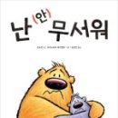 풀빛그림 이미지