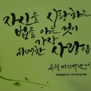 윤슬브로우