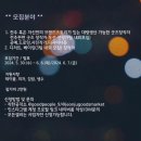 굿즈마켓 - 순천시 | 굿즈마켓