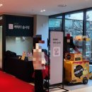 자이안 세탁 | 양평역 자이 디그니티 셀프사전점검 준비물 후기&amp; 사전점검 절차