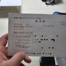 이레카마스타 이미지