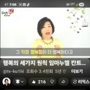 행복한 허브이야기
