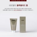 이연주스킨케어