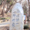 천자로-1 이미지
