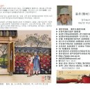 황토내음 이미지