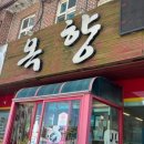 여주-0711 네이버블로그