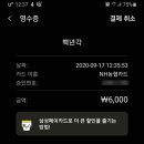 백년각 이미지