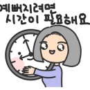 제시아헤어