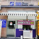 대전탄방동미용실 보보헤어 펌 후기~☆
