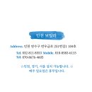 대성빌라 앞 | 🔥 대성 DIB-20 보일러 설치 후기 (2만 모델)