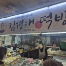 상가떡방 이미지