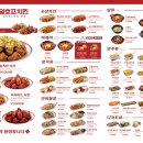 자이치킨호프 네이버블로그