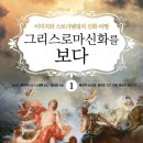 고전 독서토론 글쓰기 이미지