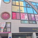 고운손길피부관리