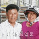 김성남 농장 이미지