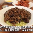 달군반점 이미지