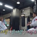 거인주짓수 네이버블로그