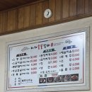 대가숯불생갈비 이미지