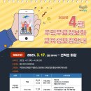 스마트폰&키오스크 활용 기초반 이미지
